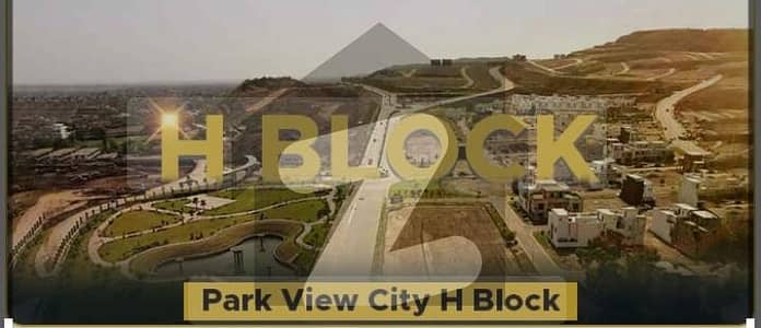 H Block 10 Marla Plot For Sale