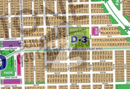 20 Marla CORNER 80 Ft Road Plot For Saler Sector D In DHA MULTAN PHASE -1 20 Marla CORNER 80 Ft Road Plot For Saler Sector D In DHA MULTAN PHASE -1