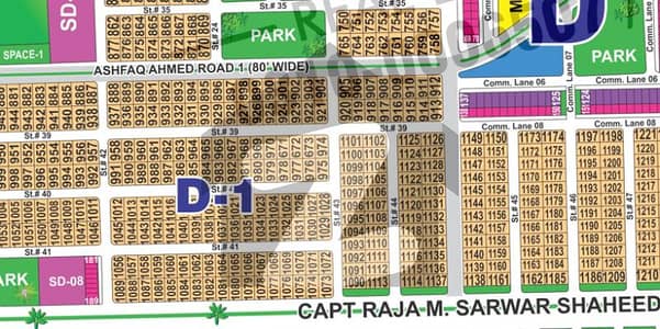 1 Kanal Prime Location Plot Sector D, DHA Multan | Ideal for Dream Home or Investment 1 Kanal Prime Location Plot Sector D, DHA Multan | Ideal for Dream Home or Investment