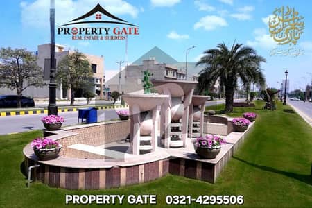 سینٹرل پارک ۔ بلاک سی سینٹرل پارک ہاؤسنگ سکیم,لاہور میں 1 کنال رہائشی پلاٹ 1.5 کروڑ میں برائے فروخت۔