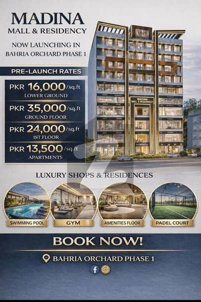 House Is Available For Sale In Medina Raiwind Road Lahore