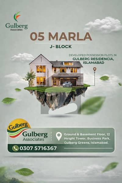 5 marla plot available for sale in J Block
