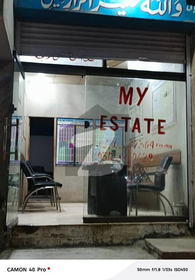 Korngi crossing allha wala town