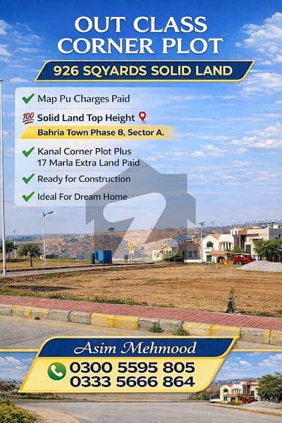 بحریہ ٹاؤن فیز 8 ۔ بلاک اے بحریہ ٹاؤن فیز 8,بحریہ ٹاؤن راولپنڈی,راولپنڈی میں 1 کنال رہائشی پلاٹ 4.6 کروڑ میں برائے فروخت۔