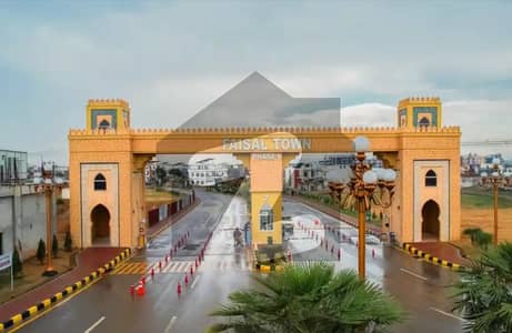 فیصل ٹاؤن فیز 2 فیصل ٹاؤن - ایف ۔ 18,اسلام آباد میں 1 کنال رہائشی پلاٹ 80.0 لاکھ میں برائے فروخت۔