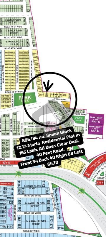 896/84 No. Jinnah Block 12.17-Marla Residential Plot In 165 Lakh All Dues Clear Deal, 40 Feet Road Front 34 Back 40 Right 68 Left 64.10 Best Location For Constructing Your Dream House In Bahria Town Lahore