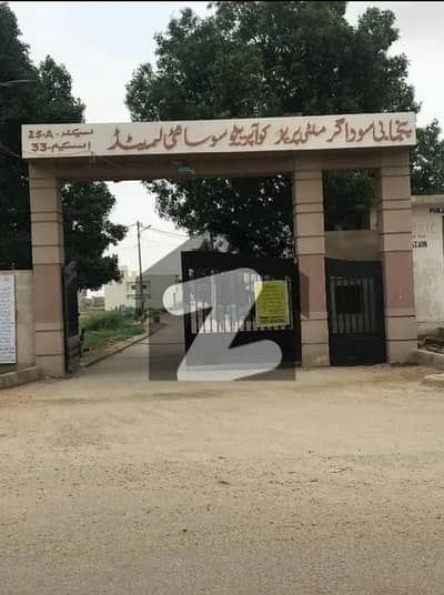 Punjabi Saudagaran Multipurpose Cooperative Housing Society Scheme 33 Plot For Sale 240 Square Yards