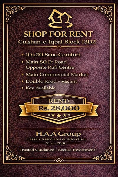گلشن اقبال - بلاک 13-ڈی2 گلشنِ اقبال,گلشنِ اقبال ٹاؤن,کراچی میں 1 مرلہ دکان 28.0 ہزار میں کرایہ پر دستیاب ہے۔