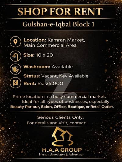 گلشنِ اقبال - بلاک 1 گلشنِ اقبال,گلشنِ اقبال ٹاؤن,کراچی میں 1 مرلہ دکان 25.0 ہزار میں کرایہ پر دستیاب ہے۔