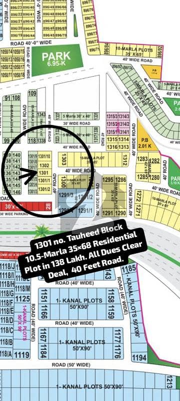 1301 no. Tauheed Block 10 5-Marla (35 by 68) Residential Plot in 138 Lakh. All Dues Clear Deal, 40 Feet Road. Best Location For Constructing Your Dream House in Bahria Town Lahore