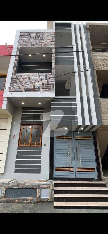 Al Raheem Raza Society