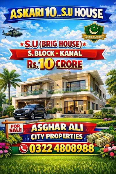 BRIG. HOUSE. ASKARI. X