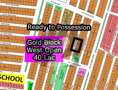 L - 2246 (Gold Block + West Open) North Town Residency Phase - 01 (Surjani)