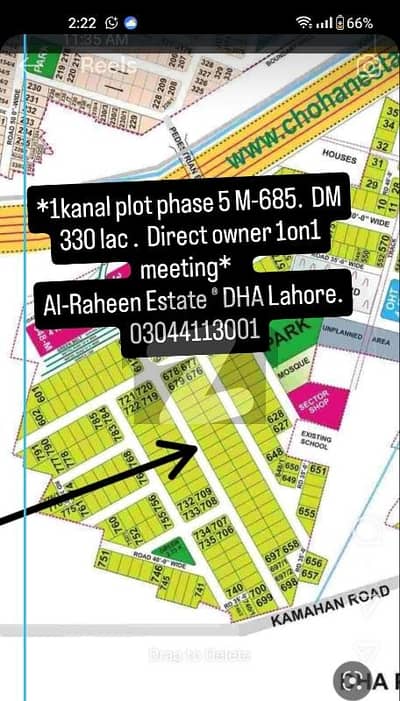 1 Kanal Plot Phase 5 M-Block near to park Park For Sale In DHA Lahore. Direct owner meeting