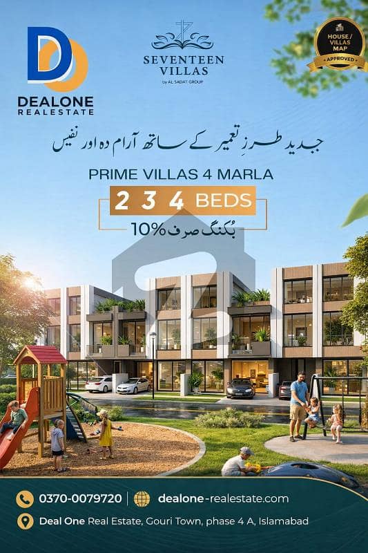 Modern And Luxury Villas In Islamabad (4 MARLA) Modern And Luxury Villas In Islamabad (4 MARLA)