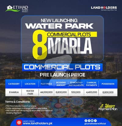 اتحاد ٹاؤن فیز 3 جیا باگا روڈ,لاہور میں 8 مرلہ پلاٹ فائل 88.0 لاکھ میں برائے فروخت۔