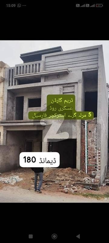 House in Dream Garden Phase 1, Askari Bypass Road Multan.