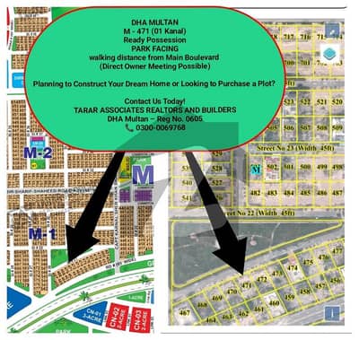 ڈی ایچ اے فیز 1 ۔ سیکٹر ایم ڈی ایچ اے فیز 1,ڈی ایچ اے ڈیفینس,ملتان میں 1 کنال رہائشی پلاٹ 1.55 کروڑ میں برائے فروخت۔ ڈی ایچ اے فیز 1 ۔ سیکٹر ایم ڈی ایچ اے فیز 1,ڈی ایچ اے ڈیفینس,ملتان میں 1 کنال رہائشی پلاٹ 1.55 کروڑ میں برائے فروخت۔
