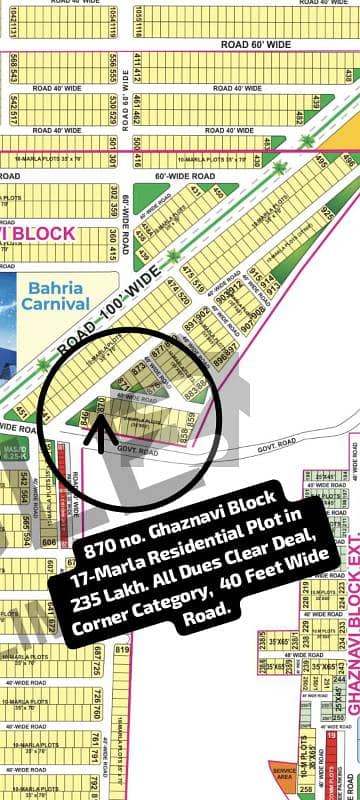 870 no. Ghaznavi Block 17-Marla Residential Plot in 235 Lakh. All Dues Clear Deal, Corner Category with 40 Feet Wide Road. Best Location For Constructing Your Dream House in Bahria Town Lahore