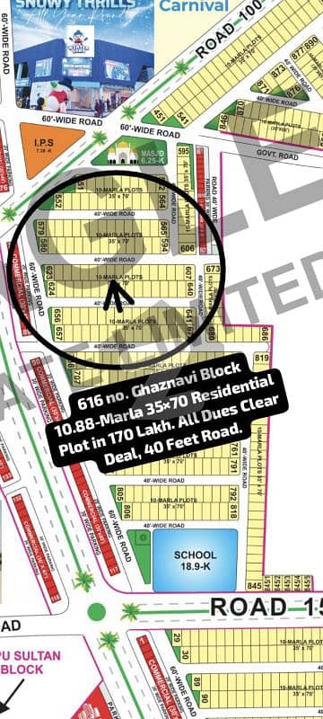 بحریہ ٹاؤن ۔ غزنوی بلاک بحریہ ٹاؤن ۔ سیکٹر ایف,بحریہ ٹاؤن,لاہور میں 17 مرلہ رہائشی پلاٹ 2.35 کروڑ میں برائے فروخت۔