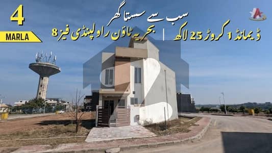 بحریہ ٹاؤن فیز 8 بحریہ ٹاؤن راولپنڈی,راولپنڈی میں 4 مرلہ فارم ہاؤس 1.25 کروڑ میں برائے فروخت۔