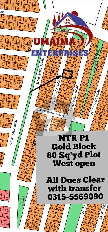NTR P1 Gold Block West Open 80 Sq'yd Plot