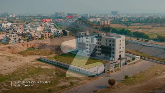 فیصل ٹاؤن فیز 2 فیصل ٹاؤن - ایف ۔ 18,اسلام آباد میں 10 مرلہ پلاٹ فائل 22.85 لاکھ میں برائے فروخت۔