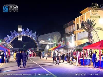 5 Marla Plot Available Great Investment Opportunity in Central Park 5 Marla Plot Available Great Investment Opportunity in Central Park