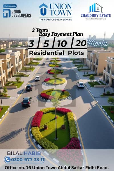 Uniontown Prime Location Plot Available