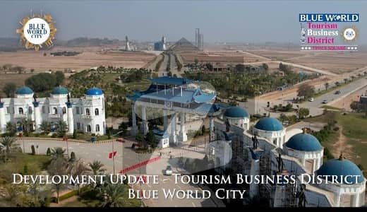 Tourism Business District The Future of Commercial Investment