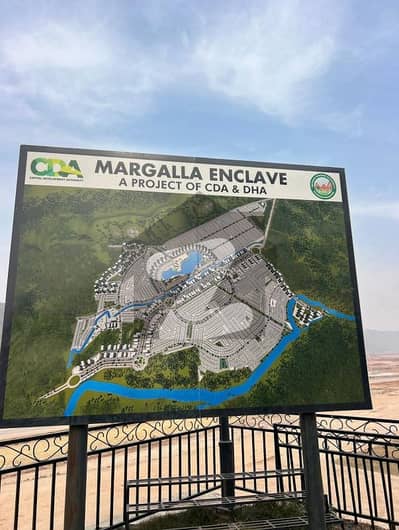 مارگلہ انکلیو اسلام آباد میں 1 کنال رہائشی پلاٹ 7.0 کروڑ میں برائے فروخت۔