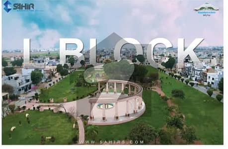 40 MARLA RESIDENTIAL PLOT AVAILABLE FOR SALE AT PRIME LOCATION IN KHAYABAN-E-AMIN B BLOCK