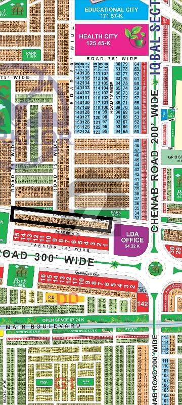 ایل ڈی اے سٹی فیز 1 - بلاک سی سی ایل ڈی اے سٹی فیز 1 - اقبال سیکٹر,ایل ڈی اے سٹی فیز 1,ایل ڈی اے سٹی,ایل ڈی اے روڈ,لاہور میں 1 کنال رہائشی پلاٹ 1.3 کروڑ میں برائے فروخت۔