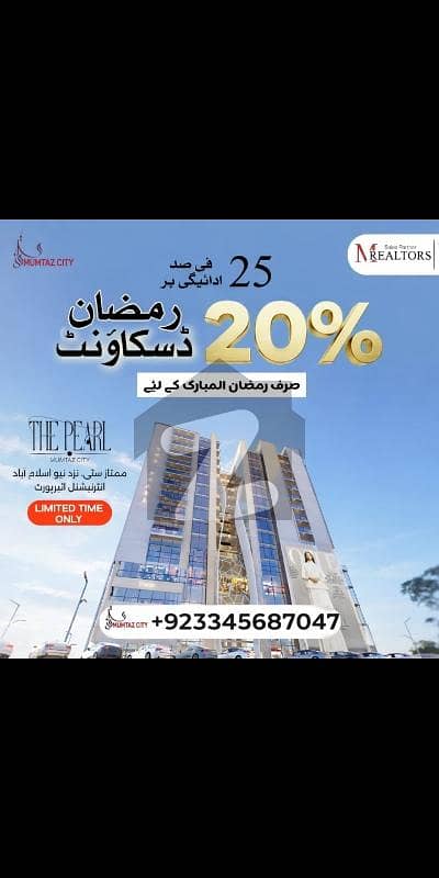 ممتاز سٹی اسلام آباد میں 2 کمروں کا 5 مرلہ فلیٹ 1.63 کروڑ میں برائے فروخت۔