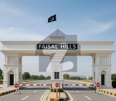 فیصل ہلز اسلام آباد میں 5 مرلہ رہائشی پلاٹ 42.0 لاکھ میں برائے فروخت۔
