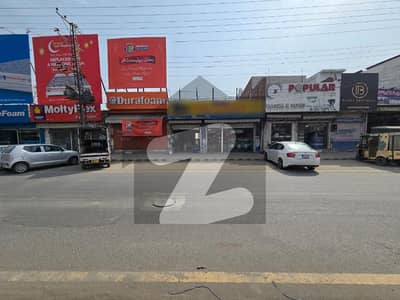 والٹن روڈ لاہور میں 12 مرلہ دکان 15.0 کروڑ میں برائے فروخت۔