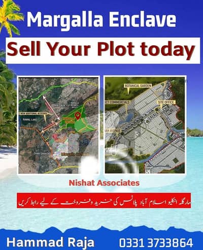 مارگلہ ایونیو اسلام آباد میں 5 مرلہ رہائشی پلاٹ 1.8 کروڑ میں برائے فروخت۔