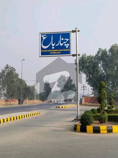 5 Marla Plot for sale in chinar Bagh society Raiwind Road Lahore in Kashmir Block