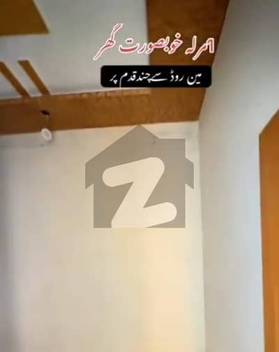 1.5 Marla House For Sale Banni Chock Rwp Chakri Road Rwp Ky Pas