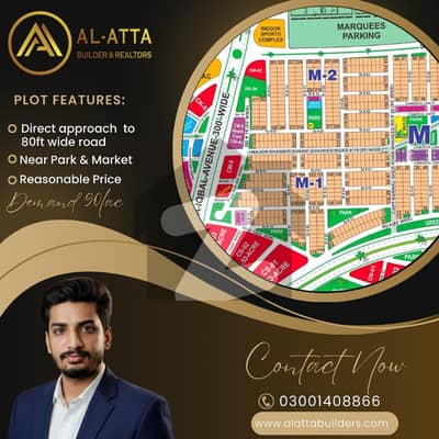 ڈی ایچ اے فیز 1 ۔ سیکٹر ایم ڈی ایچ اے فیز 1,ڈی ایچ اے ڈیفینس,ملتان میں 1 کنال رہائشی پلاٹ 90.0 لاکھ میں برائے فروخت۔