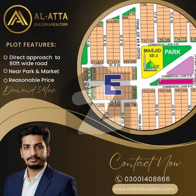 1 Kanal Good Location Plot Available For Sale In Sector E