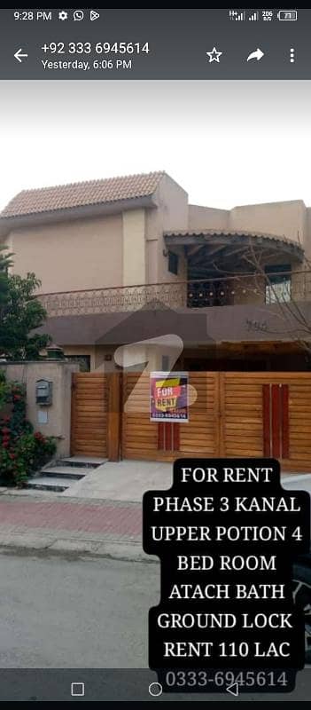 *G,9/1- ,40*80- GROUND PORTION FOR RENT 4 BED 4 ATTACHED BATH DD MARBLE FLOOR BEST LOCATION NAYER TO PARK MOSQUE MARKET RENT 1,40,000*