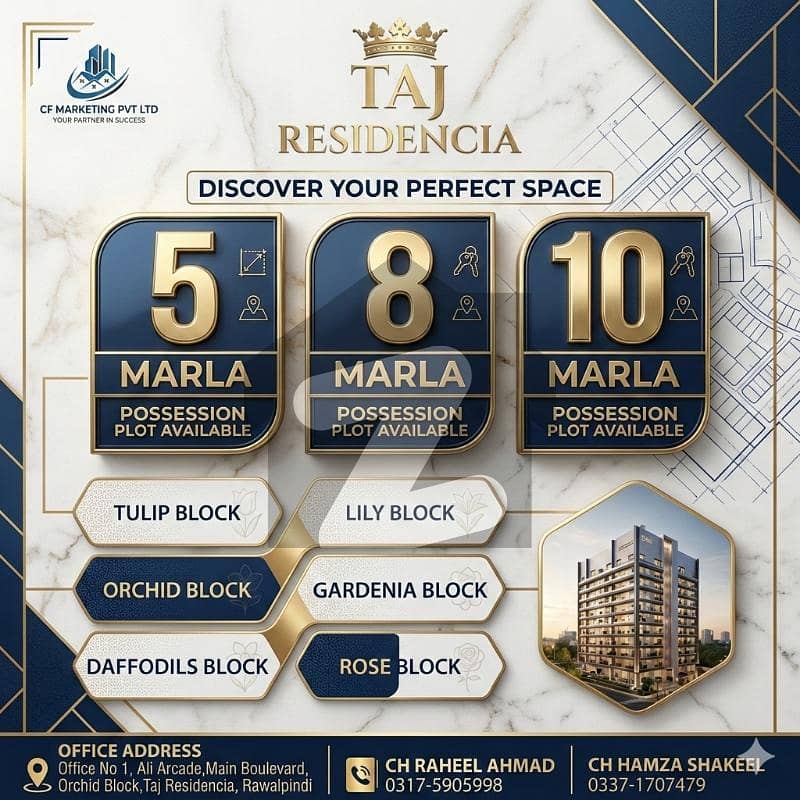 10 Marla Plot in Tulip Block Taj Residencia 10 Marla Plot in Tulip Block Taj Residencia