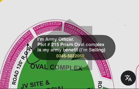 ڈی ایچ اے فیز9 پریزم ڈی ایچ اے ڈیفینس,لاہور میں 4 مرلہ کمرشل پلاٹ 5.55 کروڑ میں برائے فروخت۔ ڈی ایچ اے فیز9 پریزم ڈی ایچ اے ڈیفینس,لاہور میں 4 مرلہ کمرشل پلاٹ 5.55 کروڑ میں برائے فروخت۔