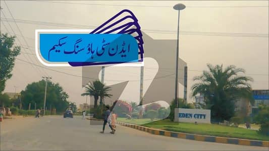 FACING PARK 11-MARLA RESIDENTIAL PLOT LOCATED IN THE BEST BLOCK OF EDEN CITY NEAR PHASE 8 DHA LAHORE. (PRICE IS SLIGHTLY NEGOTIABLE)