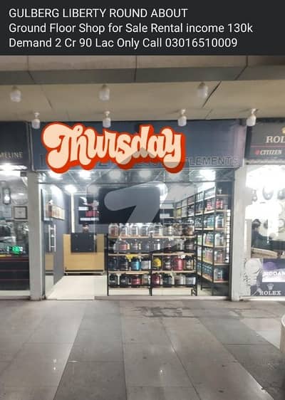 مین بلیوارڈ گلبرگ گلبرگ,لاہور میں 1 مرلہ دکان 2.6 کروڑ میں برائے فروخت۔