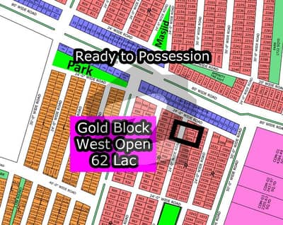 R - 1006 (West Open + Gold Block) North Town Residency Phase - 01 (Surjani)