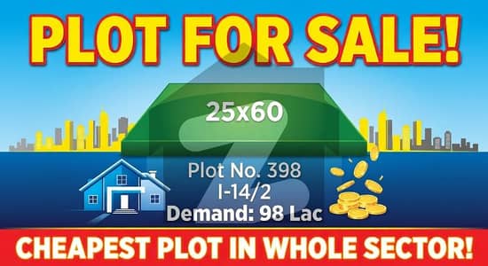 Your Last Chance to buy Plot I-14
