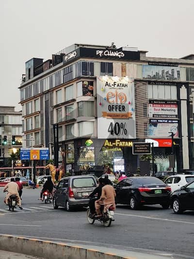 One kanal pair Super hot location   X. 459+460