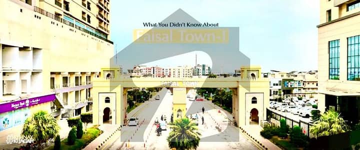 5 MARLA PLOT FOR SALE in FAISAL TOWN BLOCK C 5 MARLA PLOT FOR SALE in FAISAL TOWN BLOCK C